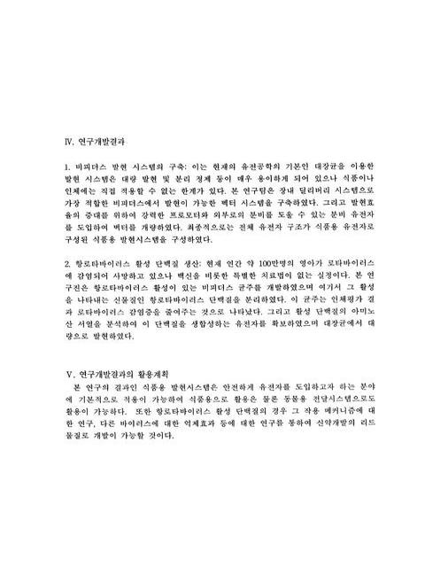 미리보기 이미지 5번째