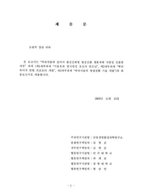 미리보기 이미지 2번째