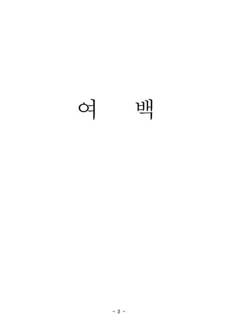 미리보기 이미지 3번째