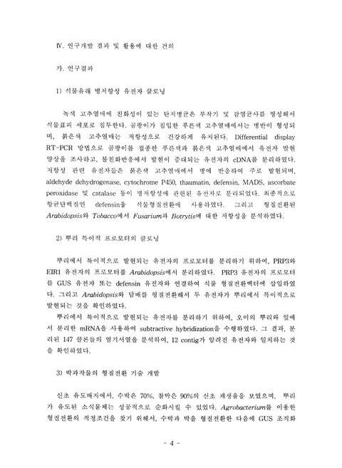 미리보기 이미지 5번째