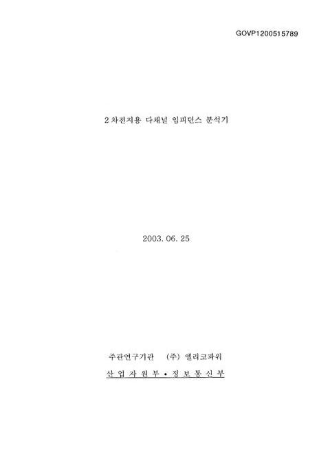 미리보기 이미지 1번째