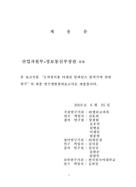 미리보기 이미지 2번째