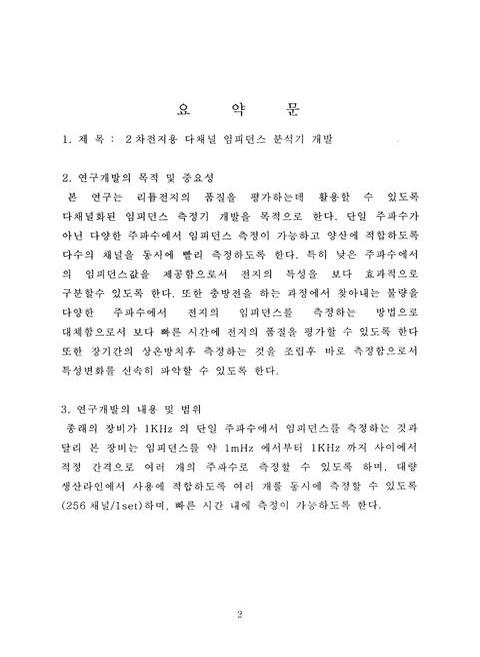 미리보기 이미지 3번째