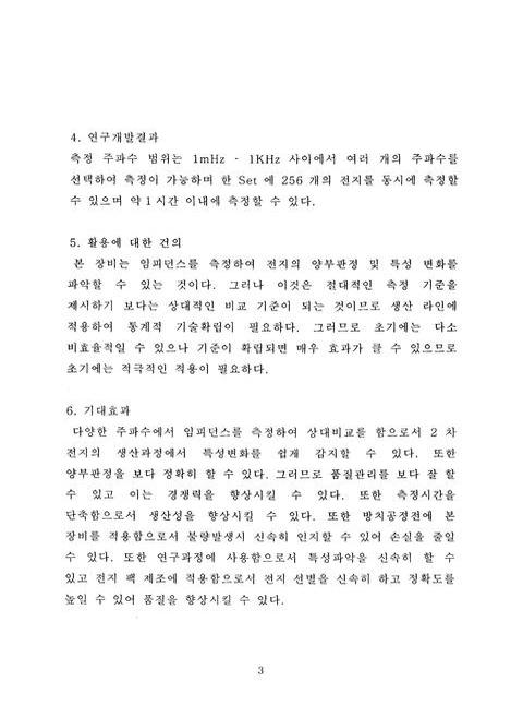 미리보기 이미지 4번째
