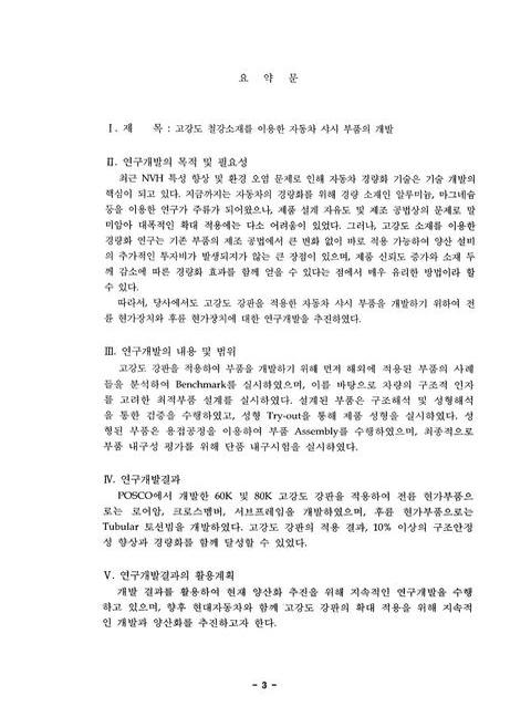미리보기 이미지 4번째