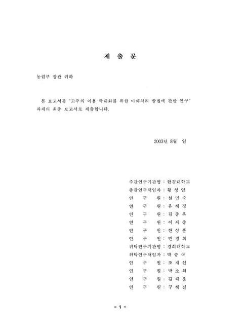 미리보기 이미지 2번째