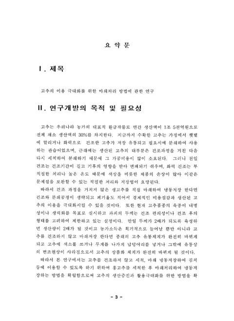 미리보기 이미지 4번째