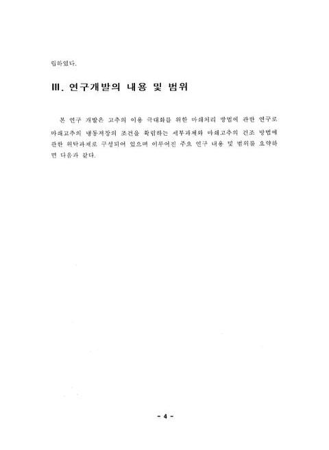 미리보기 이미지 5번째