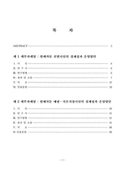 미리보기 이미지 4번째