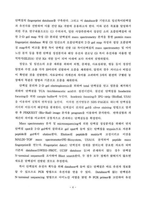 미리보기 이미지 5번째