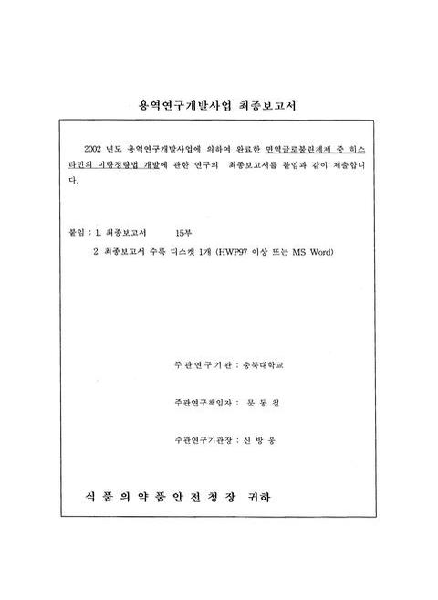 미리보기 이미지 2번째
