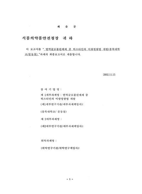 미리보기 이미지 3번째