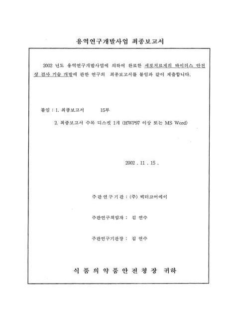 미리보기 이미지 3번째