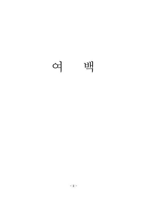 미리보기 이미지 3번째