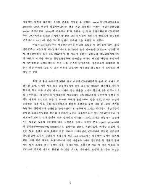 미리보기 이미지 5번째