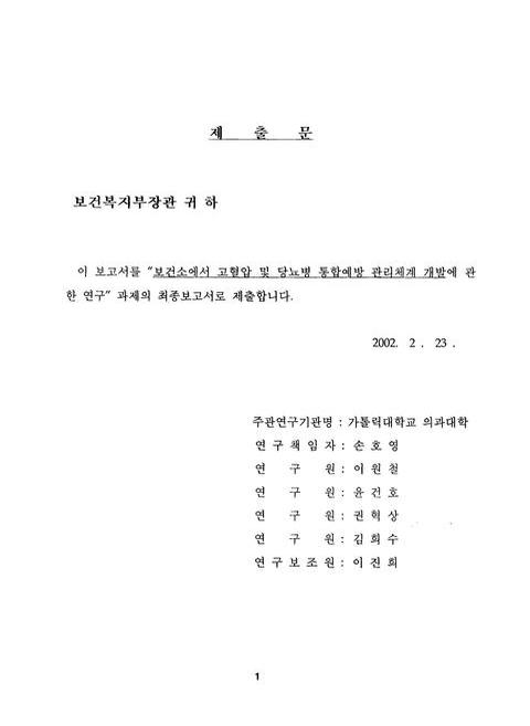 미리보기 이미지 3번째