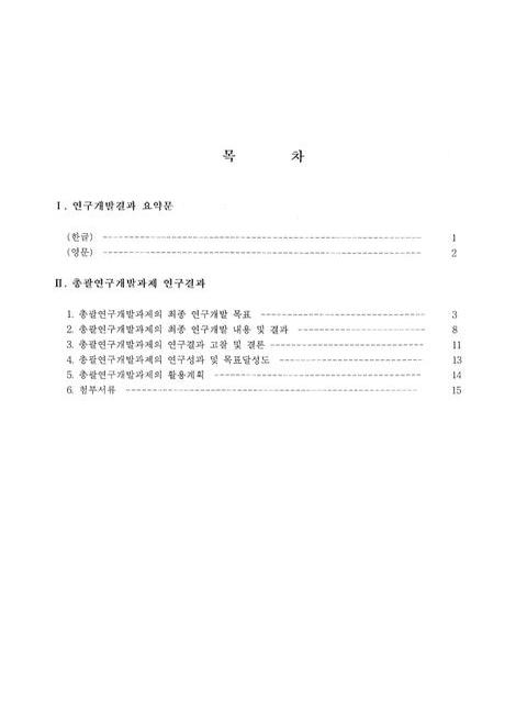 미리보기 이미지 3번째