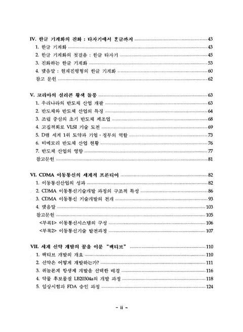 미리보기 이미지 4번째