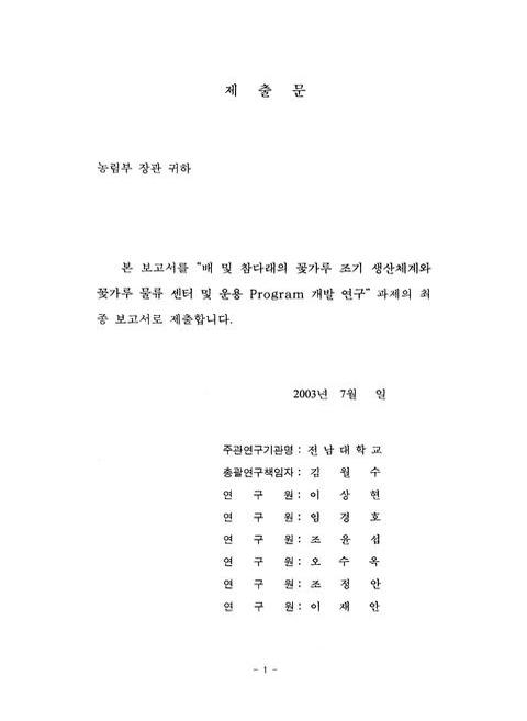 미리보기 이미지 2번째