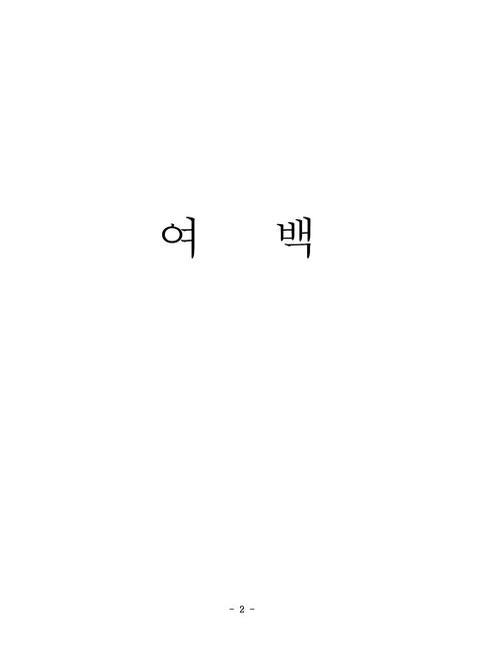 미리보기 이미지 3번째