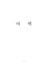 미리보기 이미지 2번째