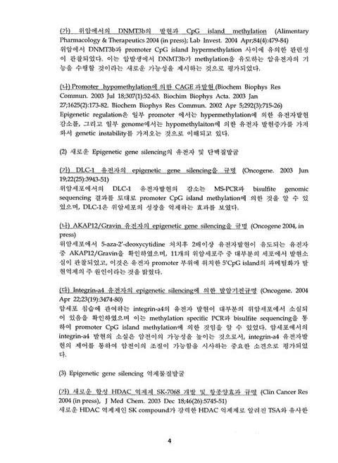 미리보기 이미지 5번째