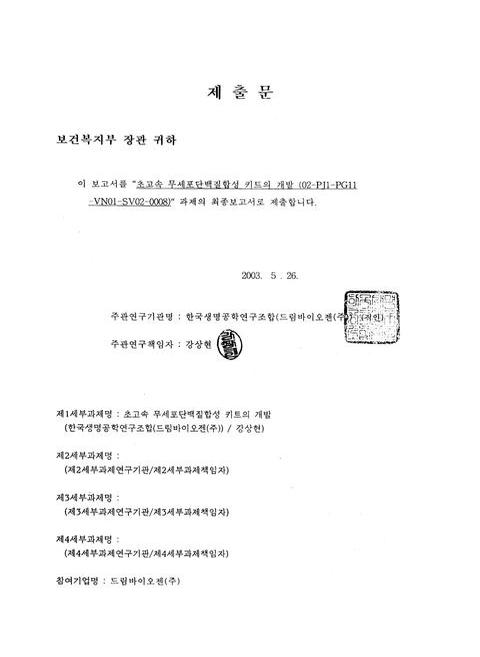 미리보기 이미지 2번째