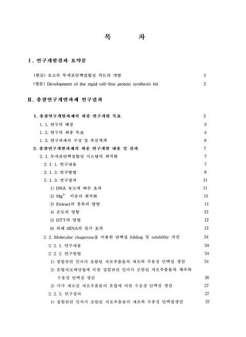 미리보기 이미지 3번째