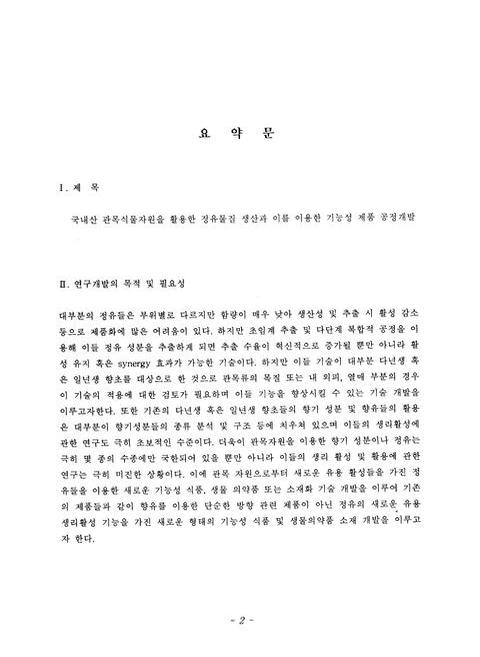 미리보기 이미지 3번째