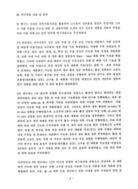 미리보기 이미지 4번째