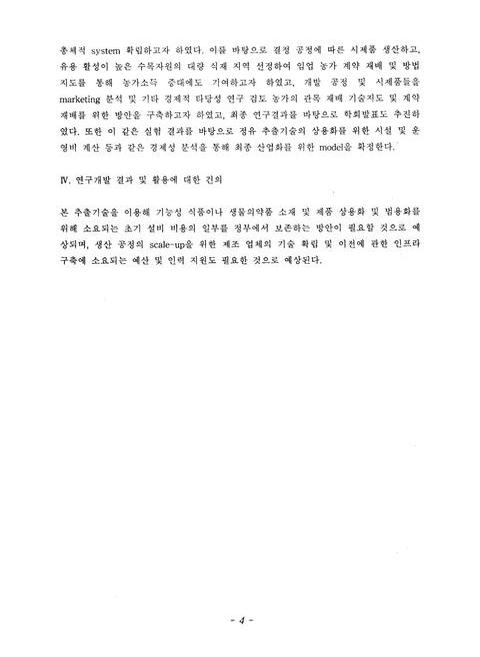 미리보기 이미지 5번째