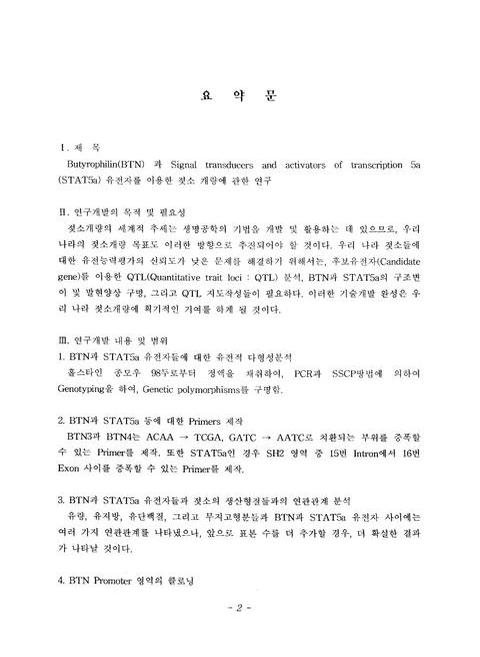 미리보기 이미지 3번째