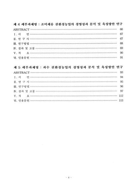 미리보기 이미지 5번째