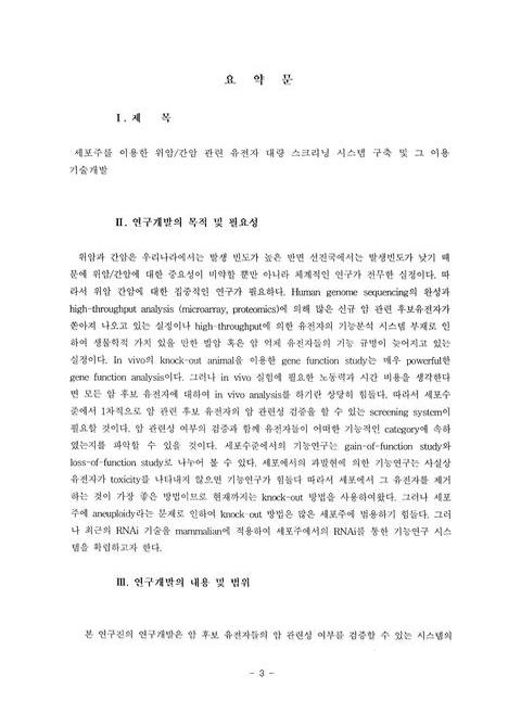 미리보기 이미지 4번째