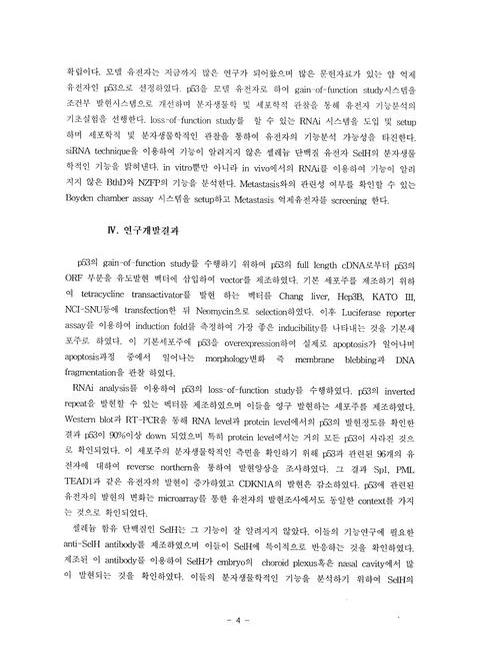 미리보기 이미지 5번째