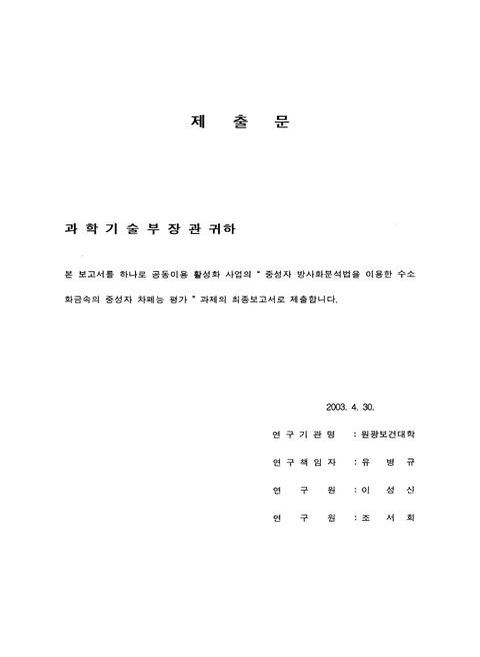 미리보기 이미지 2번째