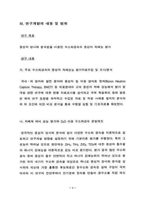 미리보기 이미지 4번째