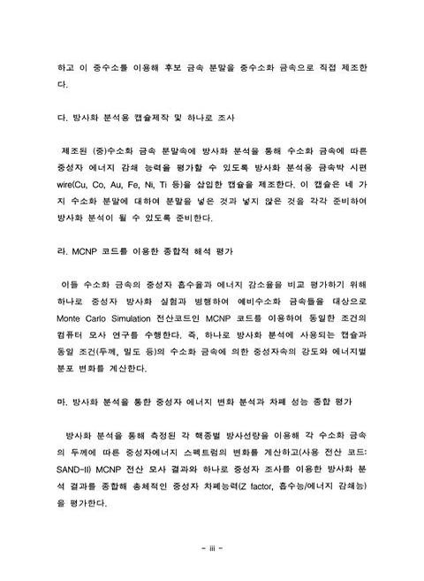 미리보기 이미지 5번째