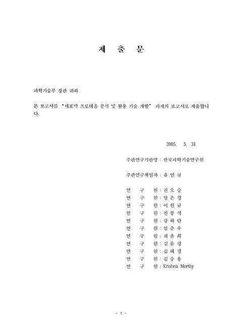 미리보기 이미지 2번째