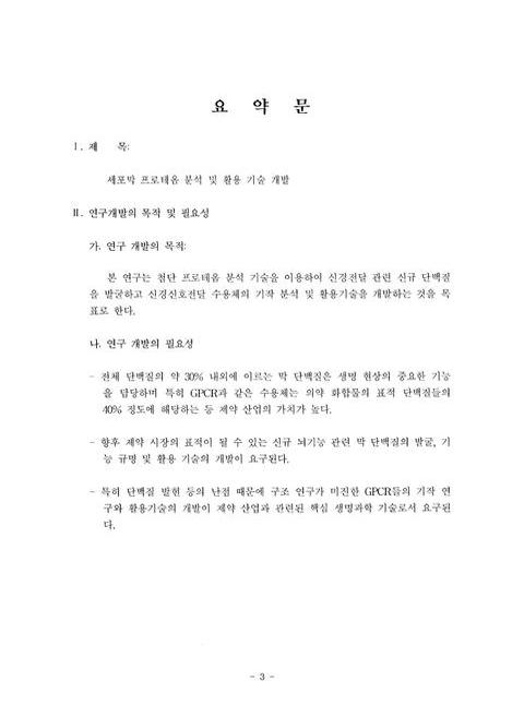 미리보기 이미지 4번째