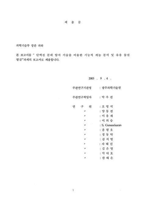 미리보기 이미지 2번째