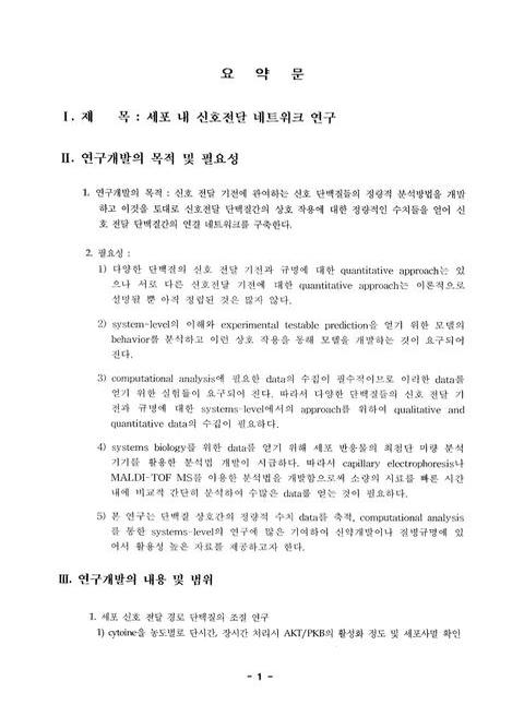 미리보기 이미지 4번째