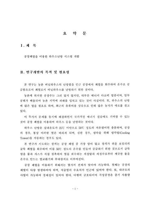 미리보기 이미지 3번째
