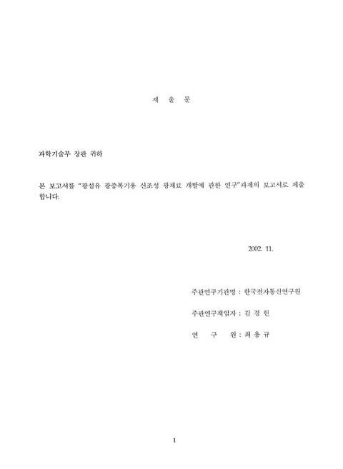 미리보기 이미지 2번째