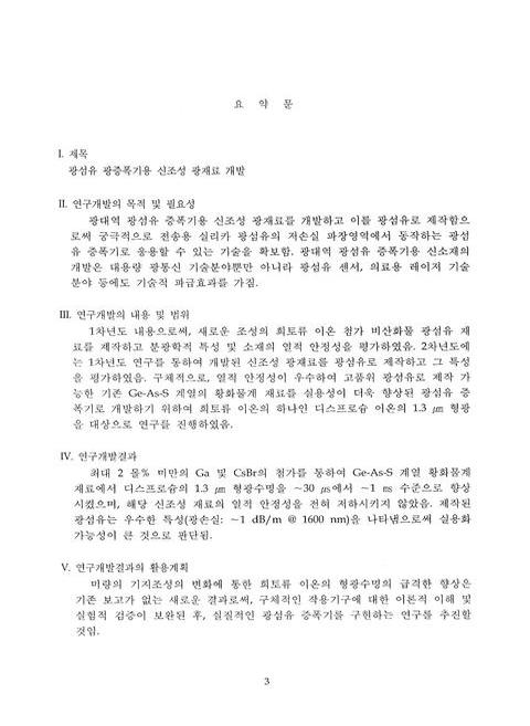 미리보기 이미지 4번째