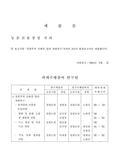 미리보기 이미지 2번째