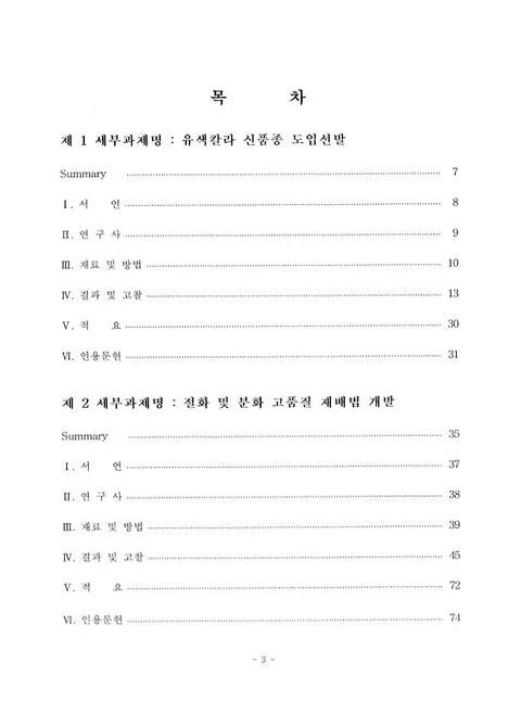 미리보기 이미지 3번째