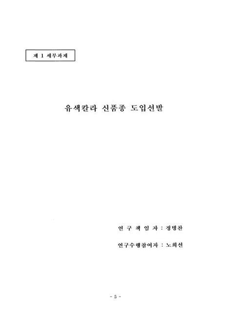 미리보기 이미지 5번째