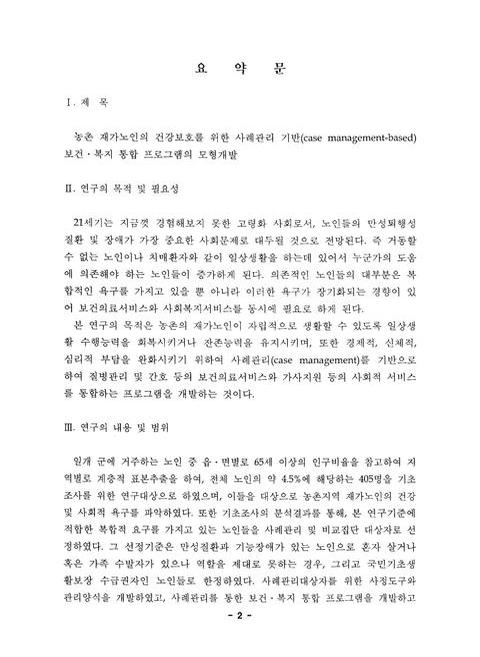 미리보기 이미지 3번째
