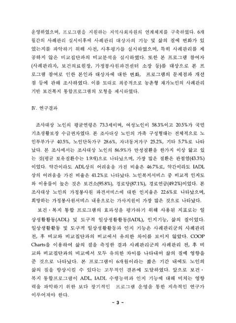 미리보기 이미지 4번째